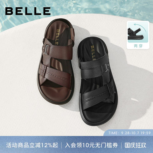 百丽男士软底休闲凉鞋子