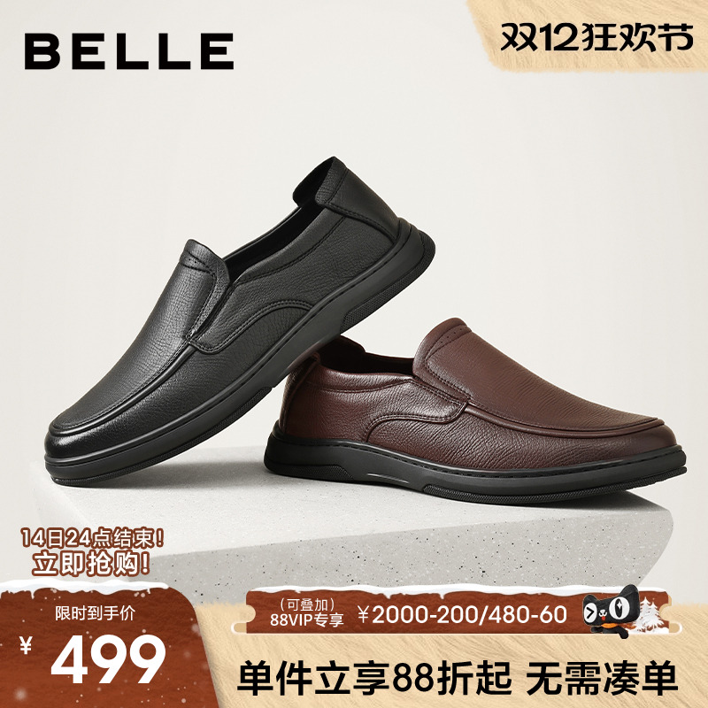 百丽男士一脚蹬商务休闲皮鞋男