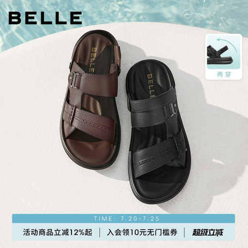 百丽男士软底休闲凉鞋子