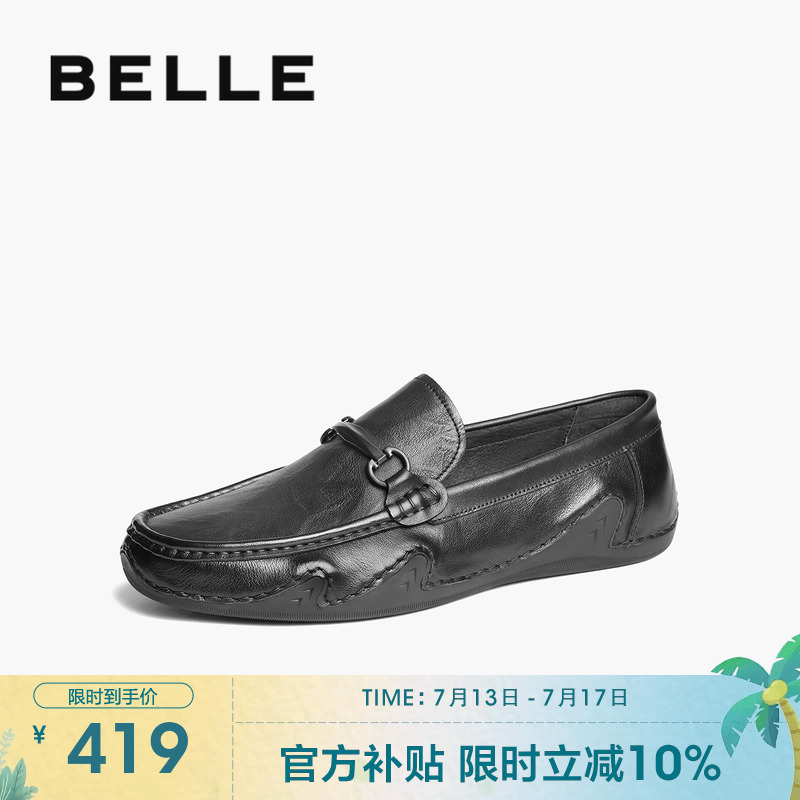 百丽一脚蹬休闲豆豆鞋男