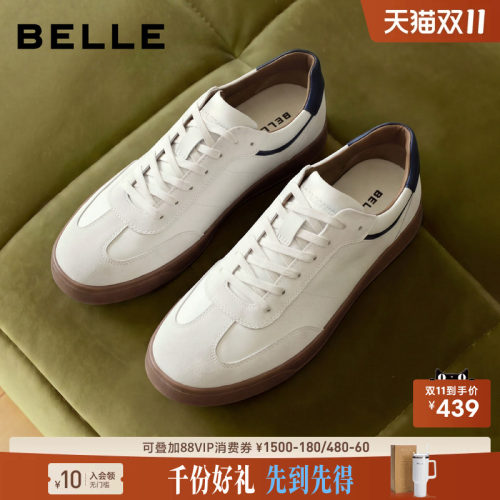 百丽男士时尚百搭小白鞋子
