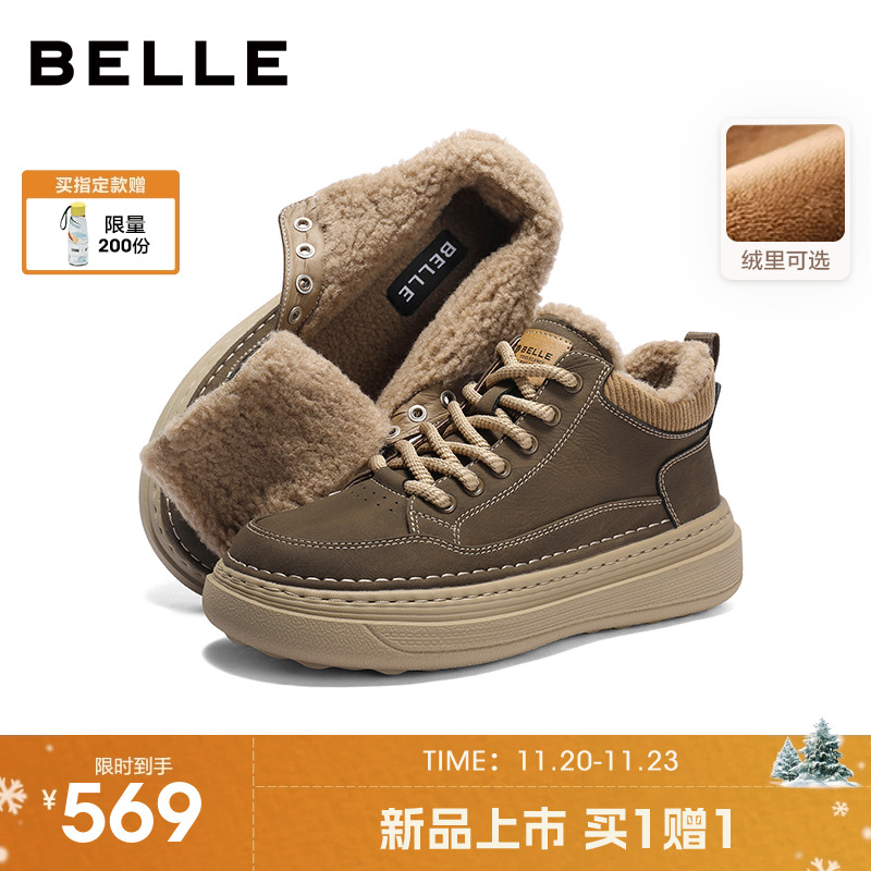 百丽男士休闲保暖工装高帮板鞋男