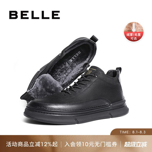 帮板男鞋百丽保暖休闲