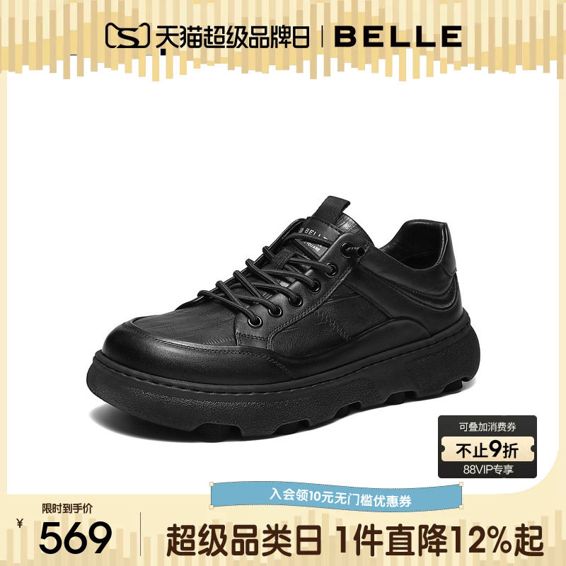 百丽男士厚底增高休闲工装板鞋男26春新款套脚真皮小黑鞋9AC01AM6