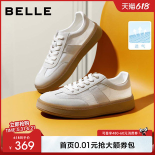 透气鞋 男夏季 A1703C 百丽午逅厚底增高休闲德训小白板鞋 张凌赫同款
