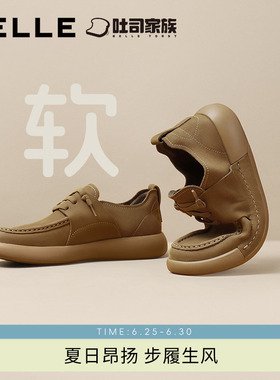 百丽方糖吐司轻便软底休闲皮鞋男春秋季新款袋鼠工装鞋子8LT01CM4