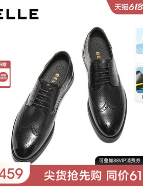 百丽男士布洛克雕花商务正装皮鞋夏季透气内增高新郎婚鞋7TN01AM3