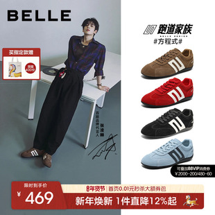 【马年系列】张凌赫同款百丽方程式赛车鞋男款薄底德训阿甘板鞋子