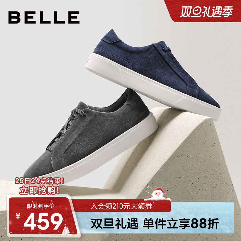 百丽男士休闲简约运动板鞋男