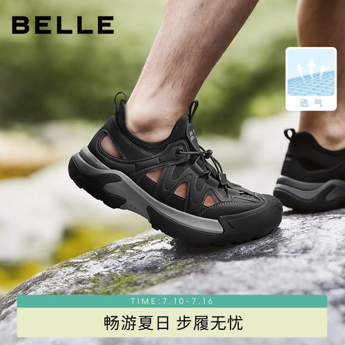 百丽男士镂空透气休闲凉鞋