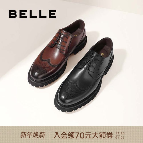 百丽秋冬英伦风厚底布洛克正装鞋