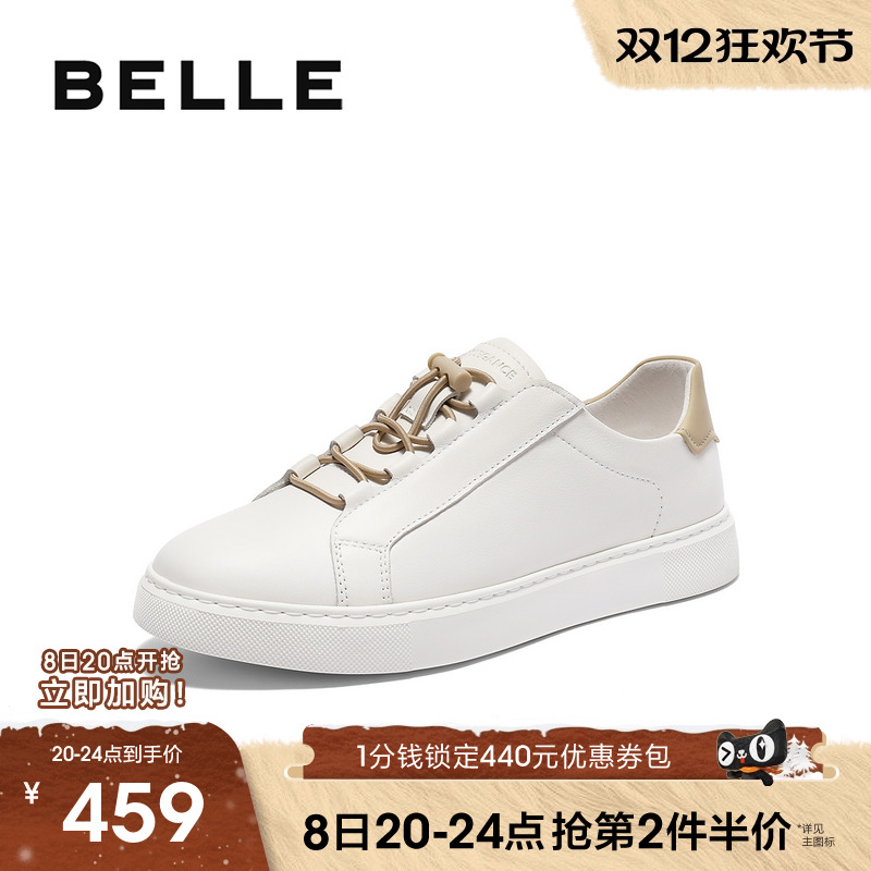 百丽男士时尚百搭小白鞋男