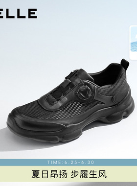 沙溢同款百丽夏季增高休闲网面运动健步皮鞋男全黑公务透气9AE01