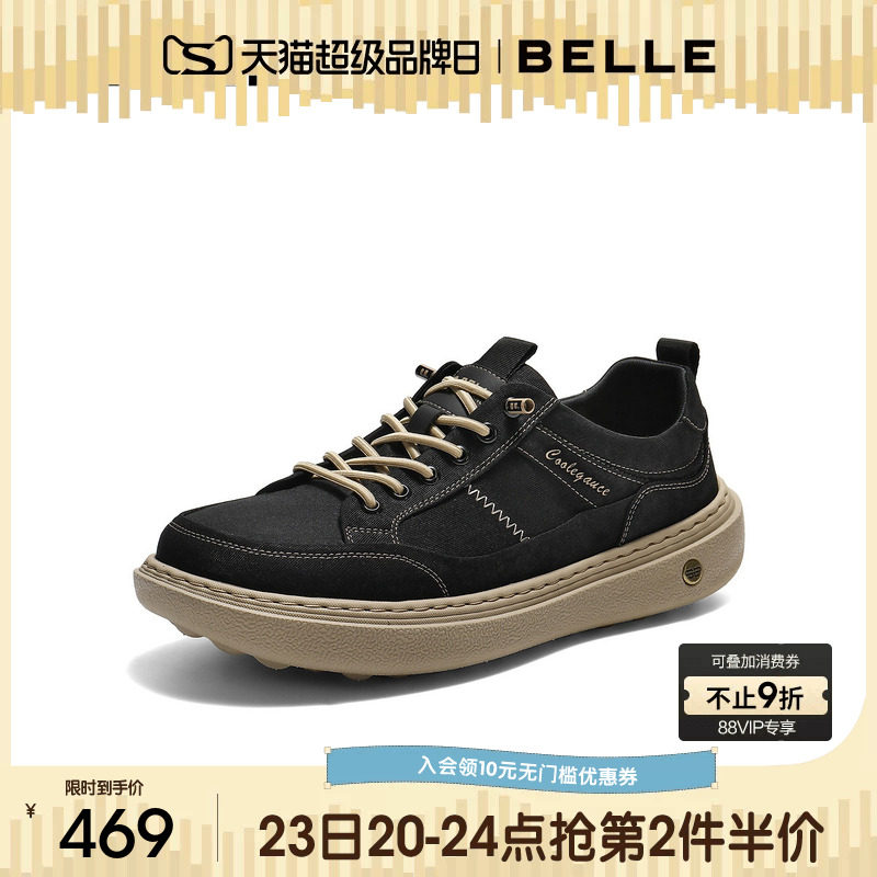 百丽男士厚底增高休闲工装布鞋男26春季新款透气套脚板鞋9AJ01AM6