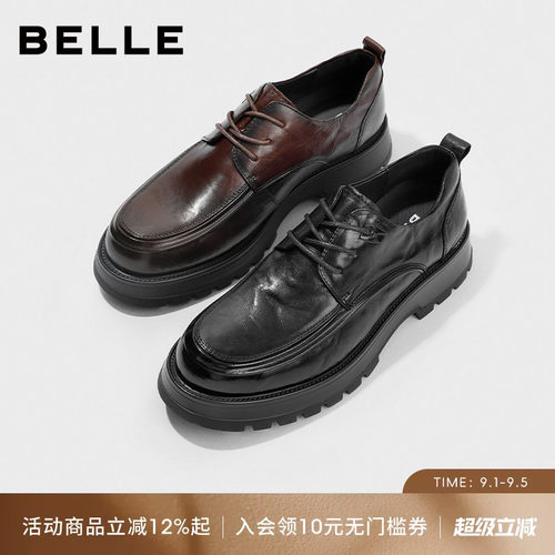 百丽男士商务软底德比皮鞋