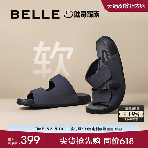 百丽夏季休闲凉鞋外穿牛皮拖鞋
