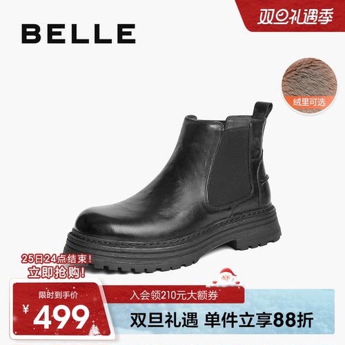 舒适厚底户外潮搭休闲切尔西靴