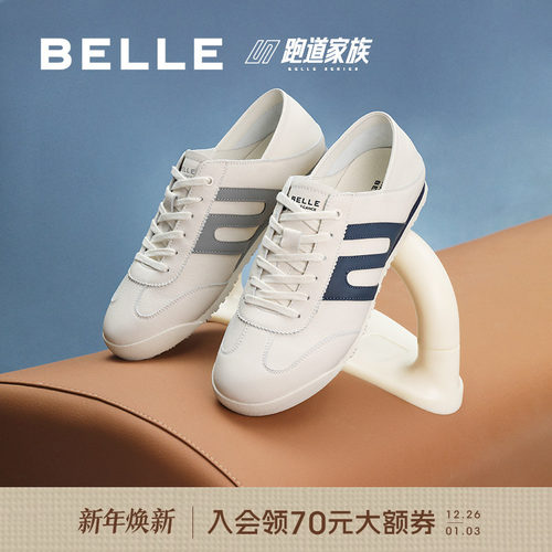 百丽男士休闲运动跑步德训阿甘鞋