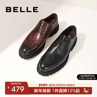 百丽男鞋商务圆头皮鞋男新款布洛克增高厚底德比新郎婚鞋A0775AM3