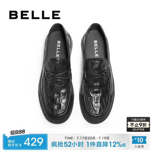 百丽商务乐福鞋一脚蹬休闲鞋