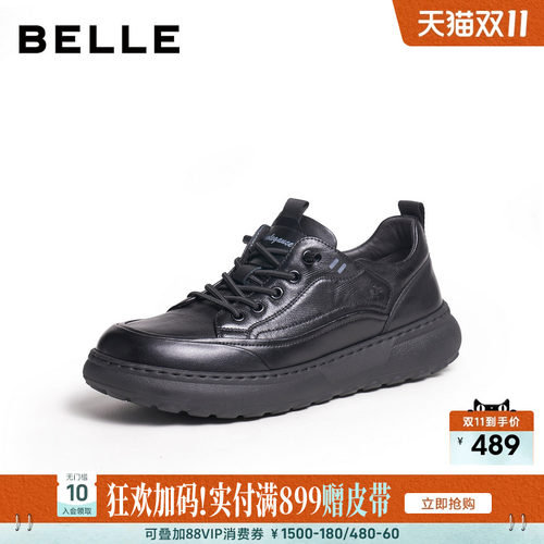 百丽男士厚底增高休闲板鞋子男