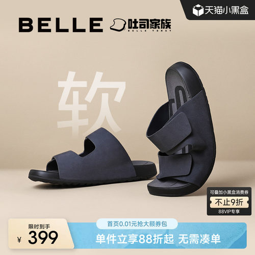 百丽夏季休闲凉鞋外穿牛皮拖鞋