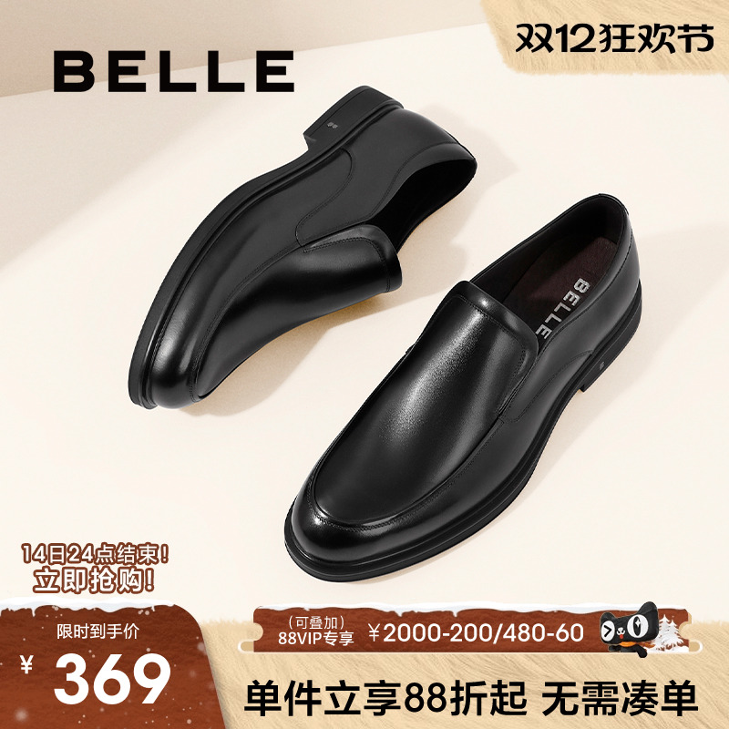 百丽秋季季正装皮鞋一脚蹬正装鞋