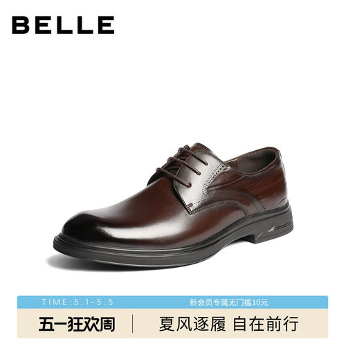 百丽男士休闲商务正装皮鞋男