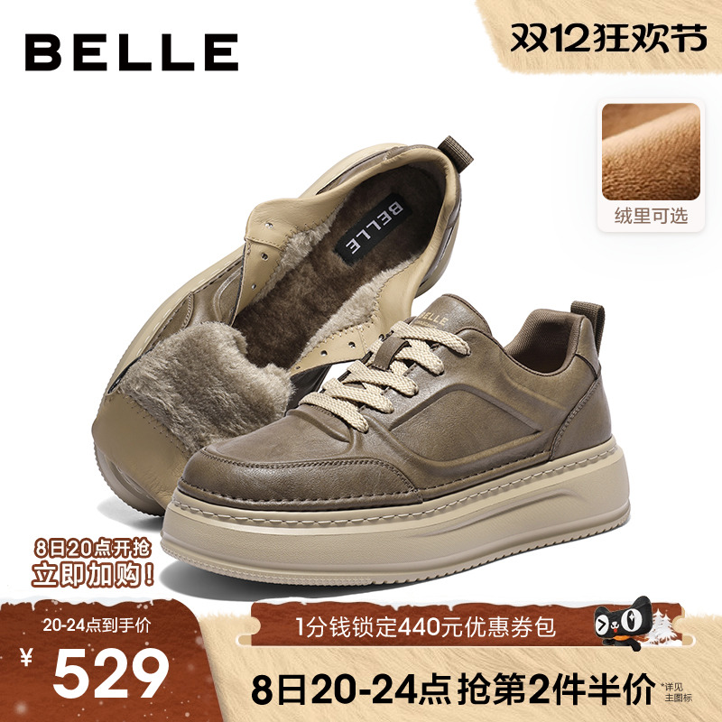 百丽男士复古加绒休闲工装板鞋男