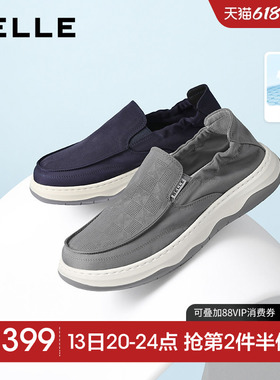 百丽夏季网孔透气休闲布鞋男26新款厚底增高一脚蹬爸爸鞋9BM01BM6
