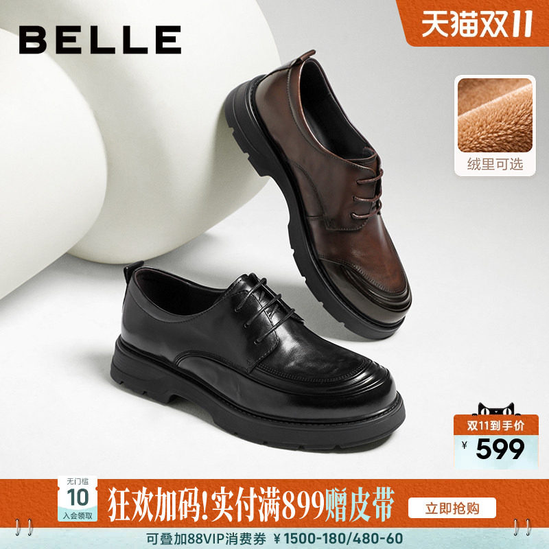 百丽男士厚底增高休闲商务德比皮鞋秋冬新款牛皮革加绒鞋9DN01CM6
