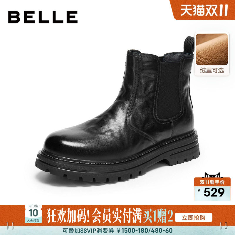 百丽男士休闲加绒切尔西靴26冬季新款牛皮厚底增高黑色皮靴A2613