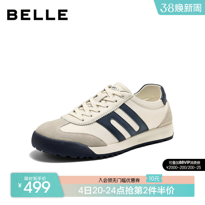 百丽男士撞色赛车休闲运动跑步阿甘德训板鞋男26春季新款9AK01AM6