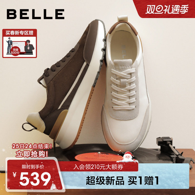 百丽休闲跑步运动阿甘德训板鞋