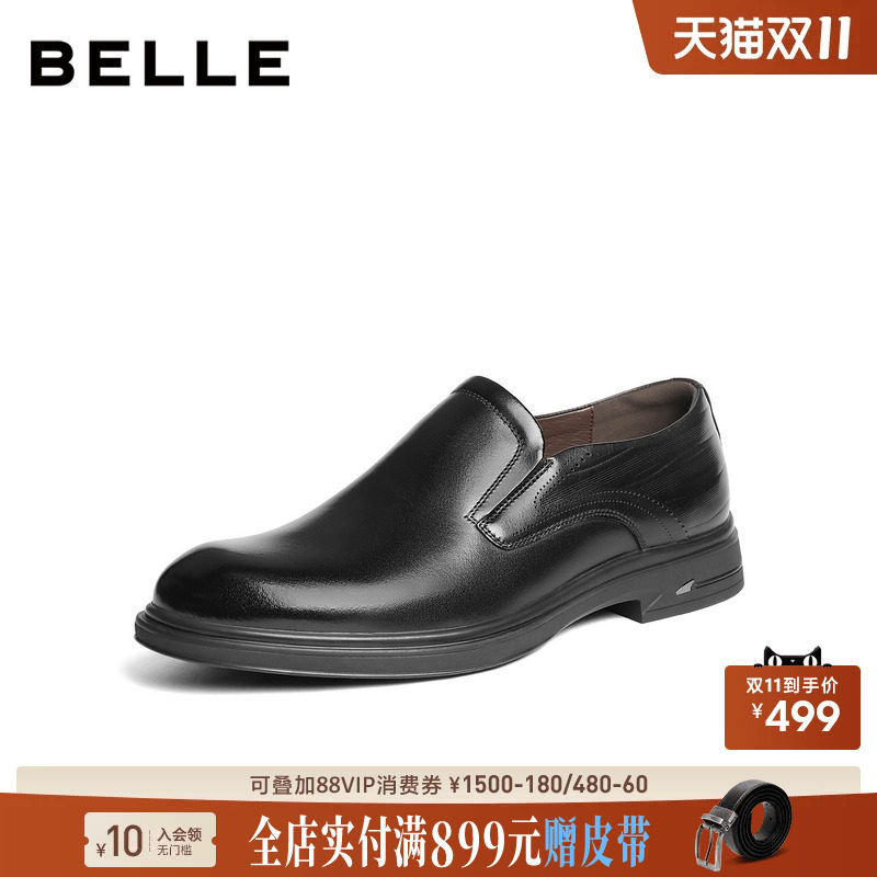 百丽男士一脚蹬休闲商务皮鞋男2026春季新款牛皮厚底增高8YJ02AM6