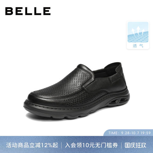百丽夏季羊皮打孔透气商务鞋男