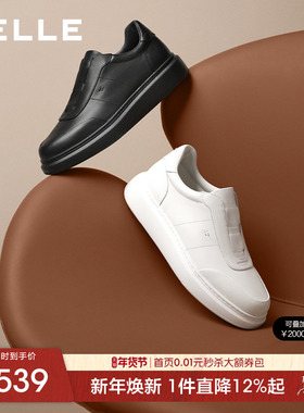 百丽男士高级小白鞋内增高厚底2026春新款牛皮休闲板鞋男D5R04AM6