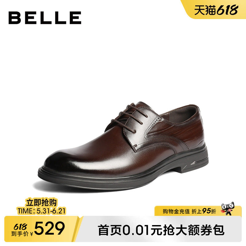 百丽男士休闲商务正装皮鞋男26春新商场款牛皮通勤结婚鞋8YJ01AM6