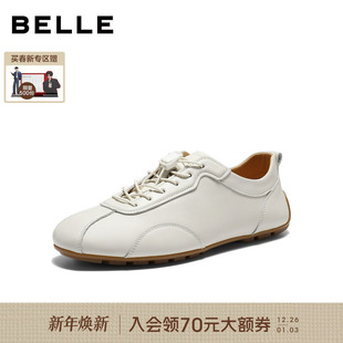 牛皮革赛车鞋 百丽男士 新款 26春季 8ZF01AM6 休闲运动阿甘德训小白鞋