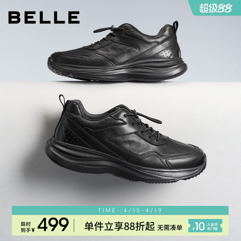 百丽男士厚底增高休闲跑步运动健步鞋男春季新款牛皮通勤鞋8XC01C