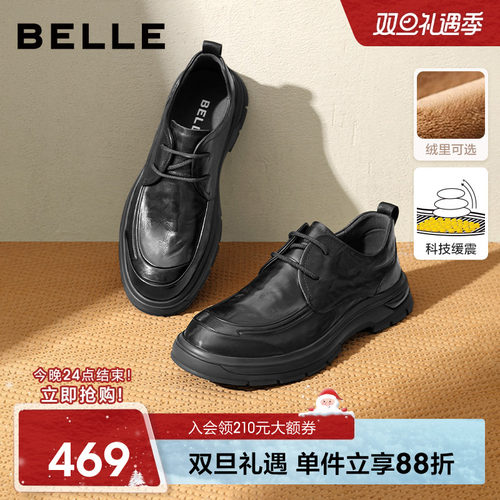 百丽男士缓震软底休闲商务皮鞋男