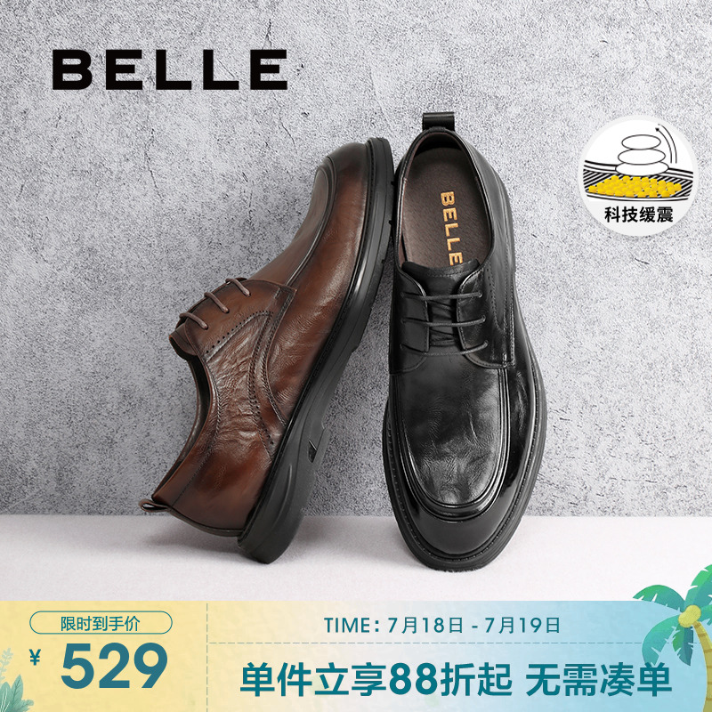 百丽男鞋通勤休闲商务正装皮鞋男2025新款牛皮新郎婚鞋子8QC01AM5