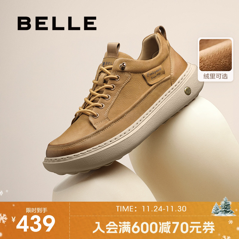 百丽男士户外休闲工装板鞋男