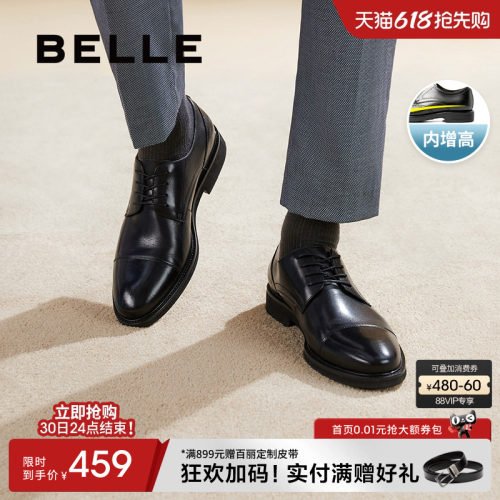 百丽正装皮鞋真皮新郎鞋商务