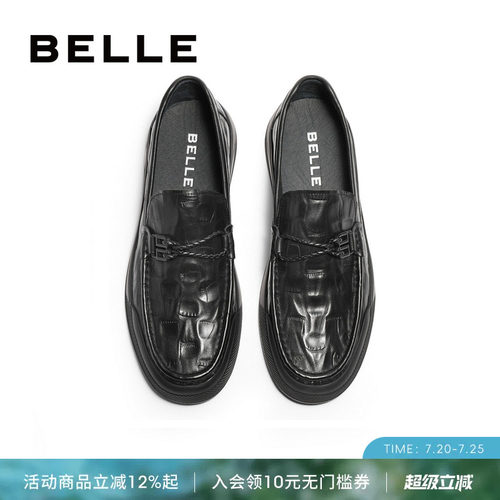 百丽商务乐福鞋一脚蹬休闲鞋