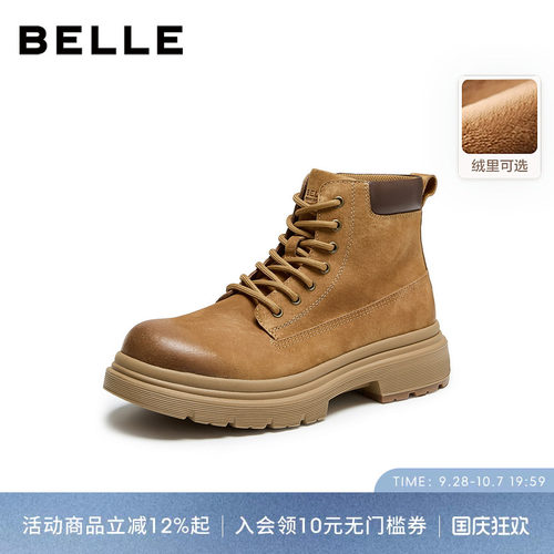 百丽男士复古休闲加绒短靴