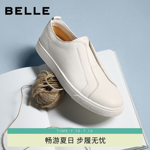 百丽男士时尚百搭休闲小白板鞋子