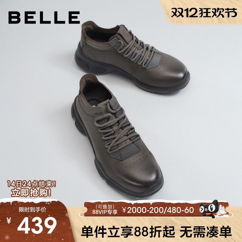 百丽男士休闲厚底增高运动健步鞋