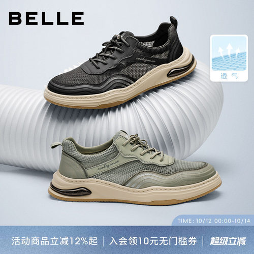 百丽布鞋舒适运动爸爸鞋