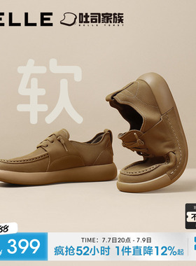 百丽方糖吐司轻便软底休闲皮鞋男春秋季新款袋鼠工装鞋子8LT01CM4
